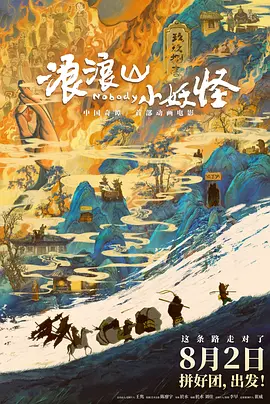 国产日韩欧美视频二区